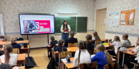 «Терроризм. В паутине зла» - ЦБС г. Белово