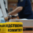 43-летний барнаулец предстанет перед судом за комментарии в мессенджере - Комсомольская Правда