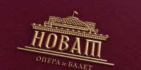 НОВАТ представил новый фирменный стиль с пурпурным цветом - КП-Новосибирск