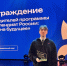 Поздравляем магистранта ЭЮФ с победой в конкурсе на назначение стипендии Президента Российской Федерации - ГАГУ