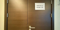 Льготное поступление под вопросом: ВУЗы могут ждать новые правила приема абитуриентов - MosRegToday.Ru