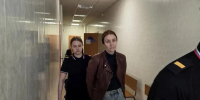 В Новосибирске женщину оштрафовали на 300 тысяч  за финансирование запрещённой организации - Сиб.фм