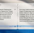 В Яндекс Переводчике появилась поддержка алтайского языка - Правительство Республики