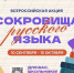 be458e7d-b003-4fca-93b3-0586e9e075cb - Газета Районные вести