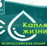 Помним Беслан - Центральная городская библиотека