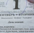 Что изменится в сентябре - Газета Сельская новь