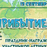 Нажмите для предварительного просмотра изображения - Краевая детская библиотека