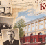 Сердечно поздравляем всех нас с 76-летием нашего родного КузГТУ! - КузГТУ