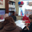 «Россия – дом народов в библиотеке «8-го Марта» - ЦБС г. Белово
