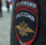 Полиция / Фото: amic.ru / Екатерина Смолихина - ИА Амител