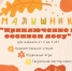 Осень — время чудес для самых маленьких! - ЦБС г. Березовский