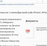 Правительство России расширило границы Территории опережающего развития в Хабаровском крае. - ГТРК Дальневосточная