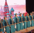 Гала-концерт областного фестиваля творчества граждан старшего поколения «Серебряные таланты» - Министерство социального развития