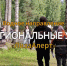 В Ленобласти прошли учения водного направления отряда «ЛизаАлерт» - 47Channel.Ru
