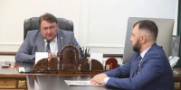 фото с канала в МАХ Правительства региона. - НИА-Кавказ - Ингушетия
