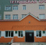 Обучающий семинар по профилактике туберкулёза провели в Тетюшской ЦРБ - Газета Тетюшские зори