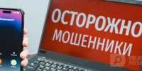 Фото: - Вологда-поиск