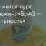 Поделитья во ВКонтакте - Братская Студия Телевидения