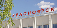 Жителей Красноярска предупредили о взрывах на Торгашинском хребте - Комсомольская Правда