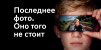ЗОНА ПОВЫШЕННОЙ ОПАСНОСТИ: ЖЕЛЕЗНАЯ ДОРОГА ОШИБОК НЕ ПРОЩАЕТ. - Городской округ Заринск