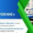 Программа профессиональной переподготовки «Самолётостроение» - КнАГУ