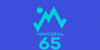 Сахалинцев пригласили снять ролики против "лёгкого заработка" у мошенников - News.Astv.Ru