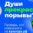 Пушкинская карта: 5 000 рублей на культуру – от государства - ГАГУ