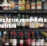 В Республике Алтай увеличили время продажи алкоголя. - Минэкономразвития Республики Алтай