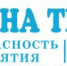Газета  «Охрана труда и безопасность предприятия» - Салаватский район