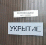 Опасность атаки БПЛА объявили в Свердловской области - Фото 1 - JustMedia