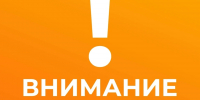 Сигнал «Беспилотная опасность» и режим «Ковер» ввели в Удмуртии 9 сентября в 7:30 - Комсомольская Правда