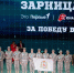 Команда из Нижегородской области вновь вошла в число победителей Всероссийской игры «Зарница 2.0»    - Город Кулебаки