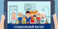 Стартовала кампания по формированию перечня организаций на 2027 год для налогового вычета за физкультурно-оздоровительные услуги - Центр спортивной подготовки