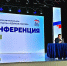 О важных решениях на конференции «Единой России» в Красноярске. - Богучанский муниципальный округ