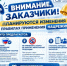 ПЛАНИРУЮТСЯ ИЗМЕНЕНИЯ В ПРАВИЛАХ ПРИМЕНЕНИЯ НАЦРЕЖИМА - Комитет по конкурентной политике