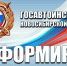 JPG Файл - ОМВД Купинского района 