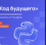 Illiustratsiia-dlia-publikatsii.jpg - Управление образования