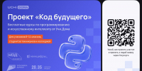 Illiustratsiia-dlia-publikatsii.jpg - Управление образования