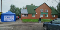 Дорогие жители г.Нея и Нейского района! - Газета Нейские вести
