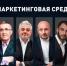 Приглашаем на международный форум «Маркетинговая среда. Новая реальность» - Дюртюлинский район