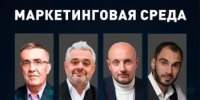 Приглашаем на международный форум «Маркетинговая среда. Новая реальность» - Дюртюлинский район
