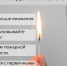 Осенью в частных домах начинается запуск печей, котлов и обогревателей - именно в этот период растёт риск пожаров. А если в доме есть дети, бдительность нужна вдвойне - Березовский городской округ