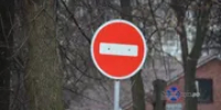 В Уфе на несколько дней перекроют улицу Театральную - Башинформ