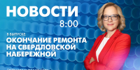 Новости Петербурга к 8:00 - tvspb.ru - ТК Санкт-Петербург