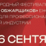 фото с группы в ВК Минтуризма ЧР - НИА-Кавказ - Чечня