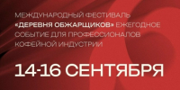 фото с группы в ВК Минтуризма ЧР - НИА-Кавказ - Чечня