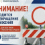 В Новоорском районе закрыли дорогу из-за пожара - Министерство строительства, ЖКХ, дорожного хозяйства и транспорта