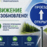 Орск – Шильда – граница Челябинской области открыта для проезда - Министерство строительства, ЖКХ, дорожного хозяйства и транспорта