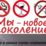 Вред курения, употребления алкоголя и наркотических веществ. - Ермекеевский район