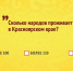 фото: стоп-кадр ролика с канала Виктоины в МАХ - НИА